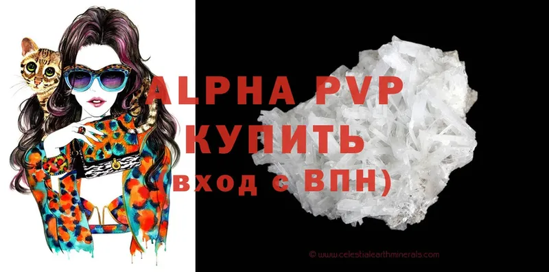 Alpha PVP мука  Калининск 