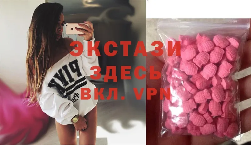 omg ссылка  закладка  Калининск  дарк нет как зайти  Ecstasy 300 mg 