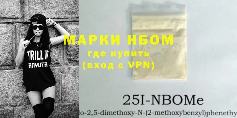 закладка  Калининск  MEGA зеркало  Марки NBOMe 1,8мг 